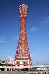 torre de kobe con forma hiperbolica